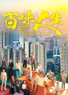 长安夜行录热播电视剧全集