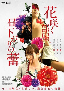 山雨欲来抢先版在线观看
